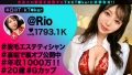 なまハメT☆kTok Report.65 流川莉央-1