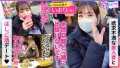エロのお世話してみましたNO.7 月見伊織-2