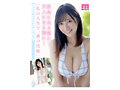 新人 Hカップ女子大学生 松永梨杏 AVデビュー10