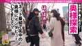【自宅浸水スプラッシュ！】美意識バリ高な女社長と爆潮デトックス 櫻井まみ-2