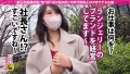 【自宅浸水スプラッシュ！】美意識バリ高な女社長と爆潮デトックス 櫻井まみ-3