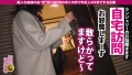 【自宅浸水スプラッシュ！】美意識バリ高な女社長と爆潮デトックス 櫻井まみ-5