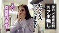 勃起乳首のスレンダー美人OL しおかわ雲丹-6