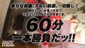 【ドM怪獣】余分な前説、ヌルい前戯、一切無し！ 有加里ののか-1