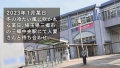 ＠埼玉県三郷市 三郷中央駅前 市河明日菜-1
