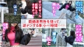 【搾精ホールド】GカップSSS級ボディの職業不詳ギャルが逆ナンパ！ 新井リマ-3