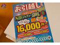 NTR引越し社 僕より逞しいオスの虜になり新居を去った幼妻 末広純1