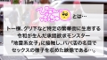 【住所不定ぴえん】自分の家はなくてもメン地下に通い詰めるJ●お散歩美少女、闇深い地元と絶縁して見知らぬおじさんに寄生！ 日向ひかげ-1