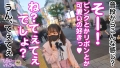 【住所不定ぴえん】自分の家はなくてもメン地下に通い詰めるJ●お散歩美少女、闇深い地元と絶縁して見知らぬおじさんに寄生！ 日向ひかげ-5