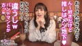 【住所不定ぴえん】自分の家はなくてもメン地下に通い詰めるJ●お散歩美少女、闇深い地元と絶縁して見知らぬおじさんに寄生！ 日向ひかげ-8