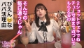 【住所不定ぴえん】自分の家はなくてもメン地下に通い詰めるJ●お散歩美少女、闇深い地元と絶縁して見知らぬおじさんに寄生！ 日向ひかげ-9