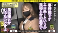 家まで送ってイイですか？case.224 宮崎リン-4