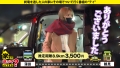 家まで送ってイイですか？case.224 宮崎リン-6