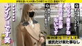 家まで送ってイイですか？case.224 宮崎リン-8