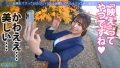 今日、会社サボりませんか？in恵比寿 美丘さとみ-6