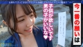 今日、会社サボりませんか？in恵比寿 美丘さとみ-7