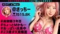 なまハメT☆kTok Report.66 沙月恵奈-6