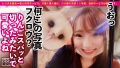 【リアル彼女にしたいNo. 1】不思議ちゃん可愛いハタチのラブホ清掃員を彼女としてレンタル！ 雅子りな-6