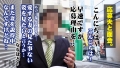 初めての拘束目隠しプレイにビクビク痙攣イキまくり！ 秋元さちか-2