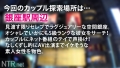 悲鳴を出し嫌がる彼女に中出し 広瀬りおな-1