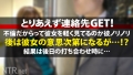 悲鳴を出し嫌がる彼女に中出し 広瀬りおな-5