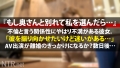 悲鳴を出し嫌がる彼女に中出し 広瀬りおな-8