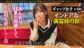 【GAP】『インドア』なのに 『めっちゃ出る。』ギャップ女子＃04 結菜さき-2