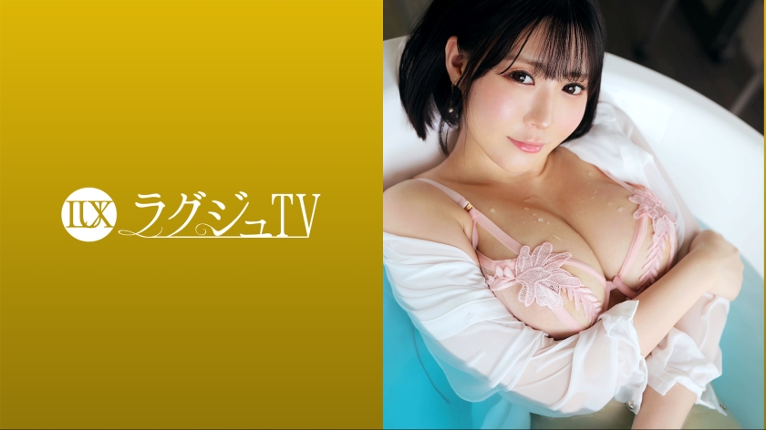 ラグジュTV 1681 大園ひな-0