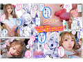 メスガキがヤッてきたっ！！ パパ活女子の従妹とセックス三昧の夏 松本いちか4