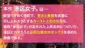 美人CAがぶっ壊れるまで子宮を突き続けるッ！ 美空みく-1
