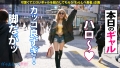 ギャルしべ長者85人目 ゼンダイヤちゃん 渋谷華-3
