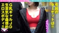 がっつりヨガってビクビク連続昇天中出しP活 藤子みお-2