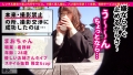 【G乳パイズリお姉さん】ピル飲み看護師を彼女としてレンタル 倉多まお-1