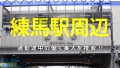 今日、会社サボりませんか？in練馬 桃瀬くるみ-1