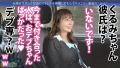 今日、会社サボりませんか？in練馬 桃瀬くるみ-7