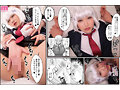 淫語×誘惑 完全主観の人気作実写化！【原作】みつどうえ 音声形式で教え子と甘々えっち 姫咲はな6
