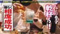 朝までハシゴ酒113 in 新宿駅周辺 美澄玲衣-3