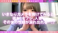 ハメ撮りとれちゃいました：23 二宮もも-1