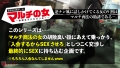 綺麗な顔にぶちまけてやりました！：case12 美波こづえ-1
