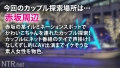 推定H乳にゴウイン中出し 桃瀬くるみ-1