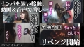 リベンジポルノ2.0 天川そら-7
