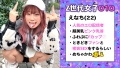 訳アリZ世代.10 えなち 沙月恵奈-8