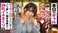 ギャルしべ長者86人目 ヴィヴィちゃん 天晴乃愛-3