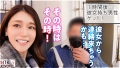 NTRリバース 橘メアリー-4