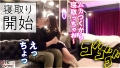 NTRリバース 橘メアリー-6