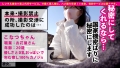 【中出しSEXで癒してくれる美乳メイド】リアル彼女にしたいハタチのお花屋さんを彼女としてレンタル！ 柏木こなつ-1