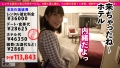 【中出しSEXで癒してくれる美乳メイド】リアル彼女にしたいハタチのお花屋さんを彼女としてレンタル！ 柏木こなつ-10