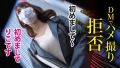 裏垢女子をセ●●ウしてオフパコ撮影【オナホ扱い】 小花のん-2