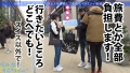 今日、会社サボりませんか？in下北沢 乃々瀬あい-4
