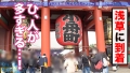 今日、会社サボりませんか？in下北沢 乃々瀬あい-8